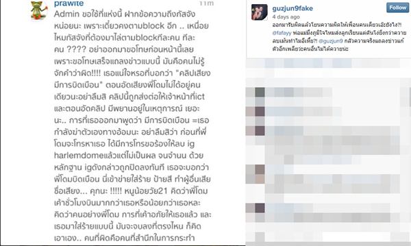 กัสจัง จิรันธนิน กัสจัง จิรันธนิน