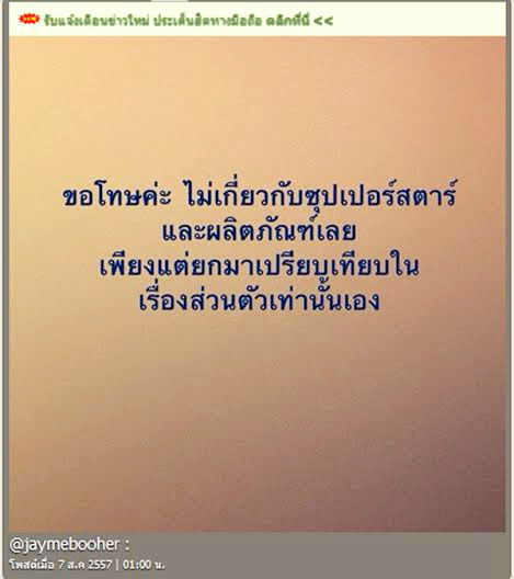 เจมี่ บูเฮอร์ เจมี่ บูเฮอร์