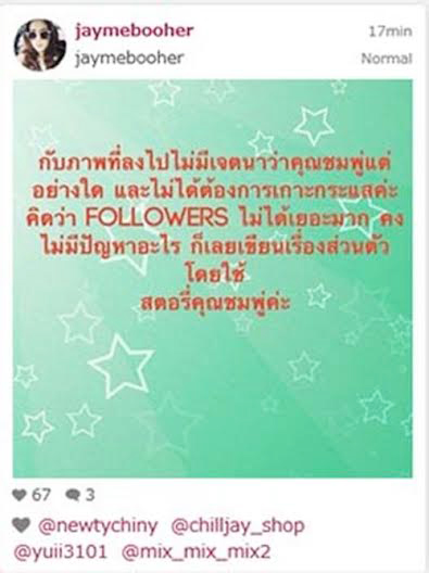 เจมี่ บูเฮอร์ เจมี่ บูเฮอร์