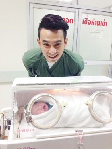 เพียช กนกลดาคลอดลูก เพียช กนกลดาคลอดลูก