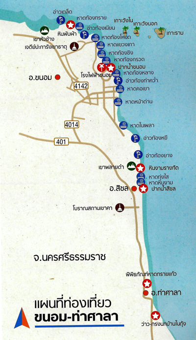 ขนอม นครศรีธรรมราช ขนอม นครศรีธรรมราช