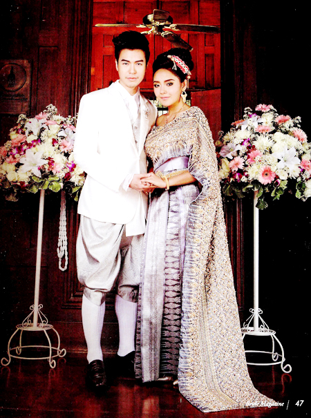 ชุดไทยแต่งงาน ชุดไทยแต่งงาน