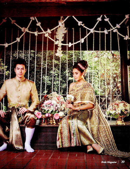 ชุดไทยแต่งงาน ชุดไทยแต่งงาน