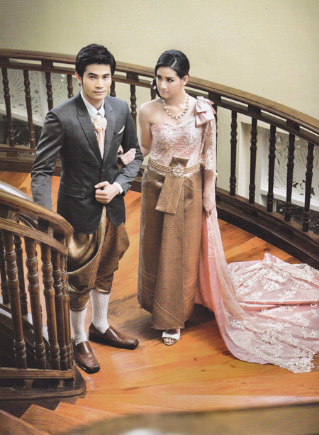 ชุดไทยแต่งงาน