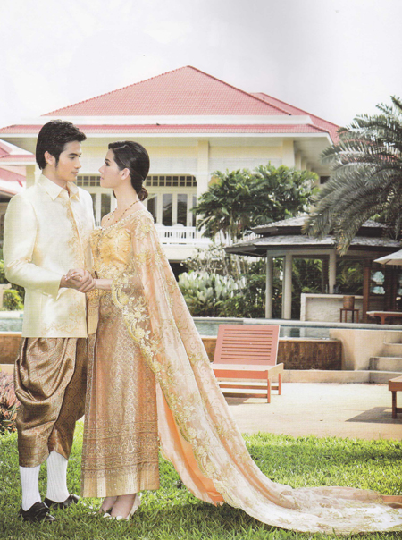 ชุดไทยแต่งงาน
