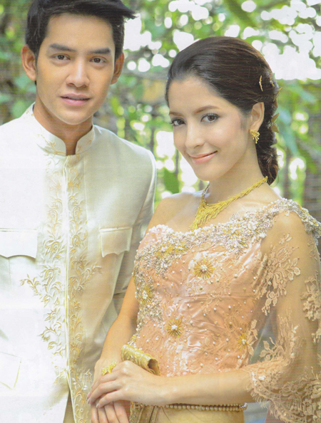 ชุดไทยแต่งงาน