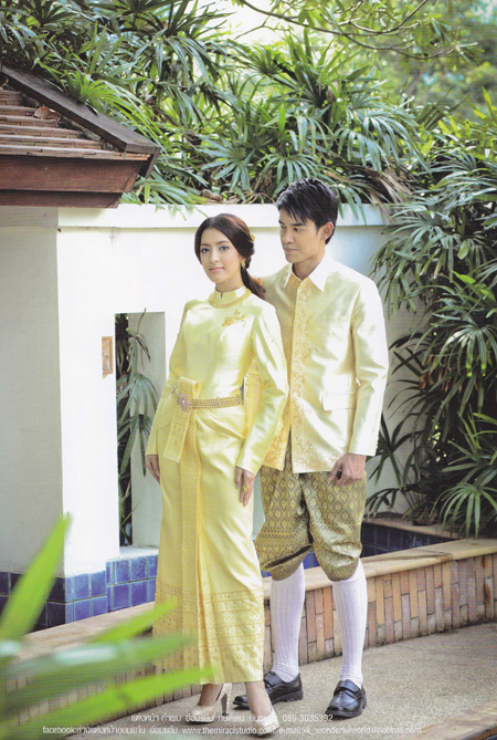 ชุดไทยแต่งงาน