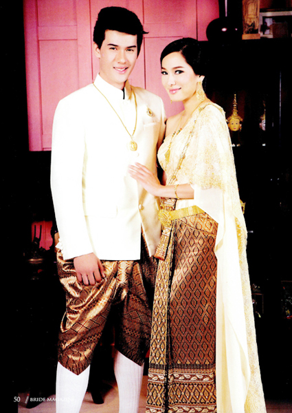 ชุดไทยแต่งงาน ชุดไทยแต่งงาน