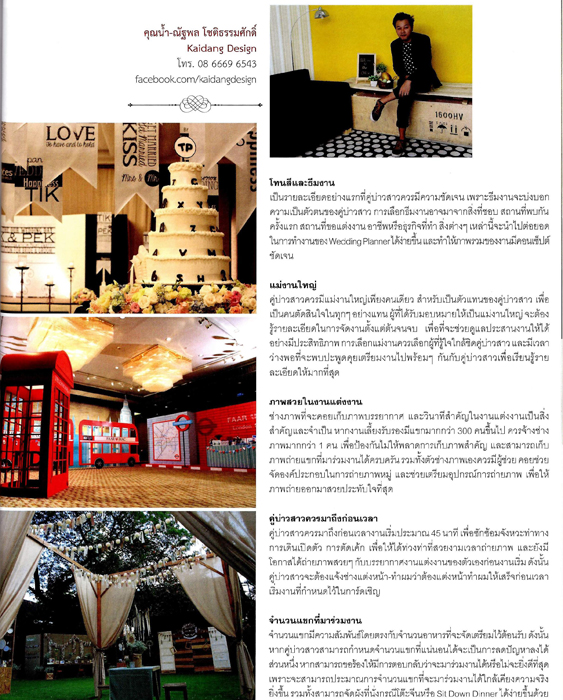 Wedding Planners Wedding Planners