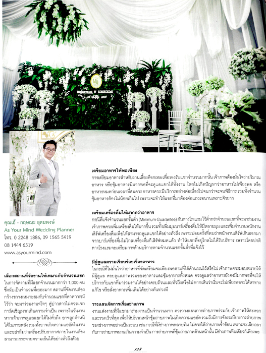 Wedding Planners Wedding Planners