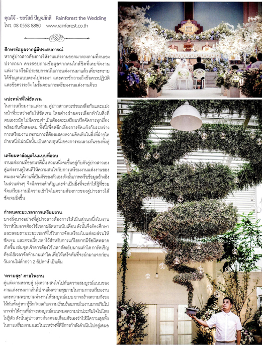Wedding Planners Wedding Planners