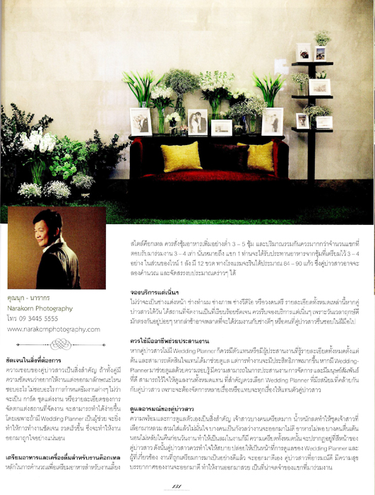 Wedding Planners Wedding Planners