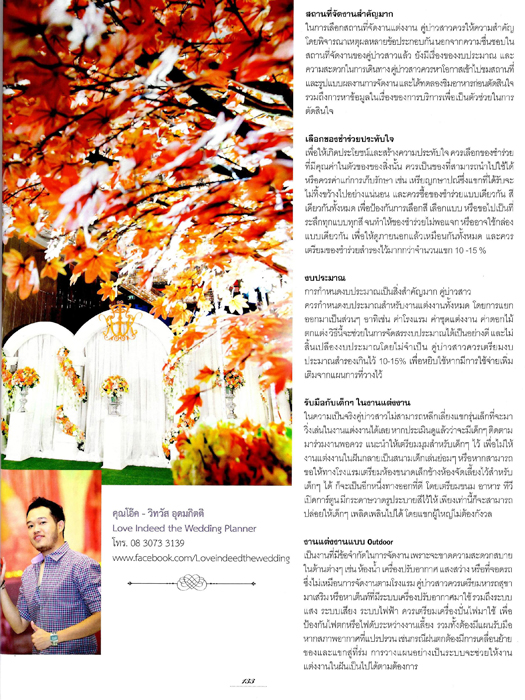 Wedding Planners Wedding Planners