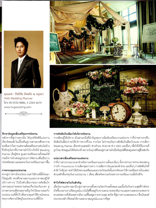 Wedding Planners Wedding Planners