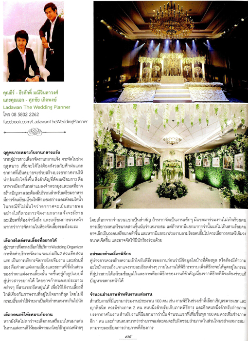 Wedding Planners Wedding Planners
