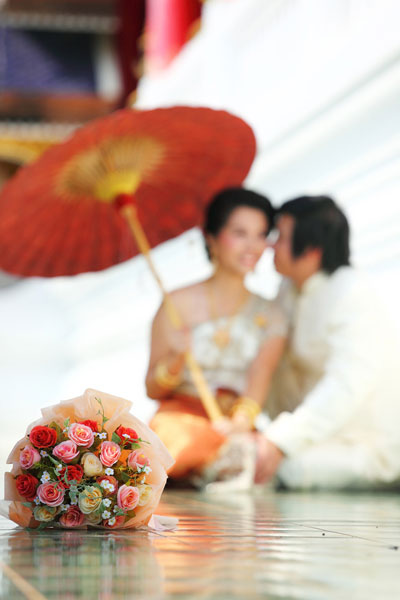 พิธีแต่งงาน