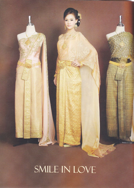 ชุดแต่งงานแบบไทย