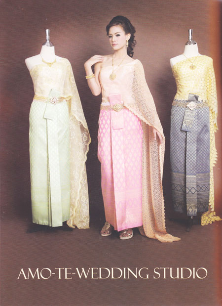 ชุดแต่งงานแบบไทย