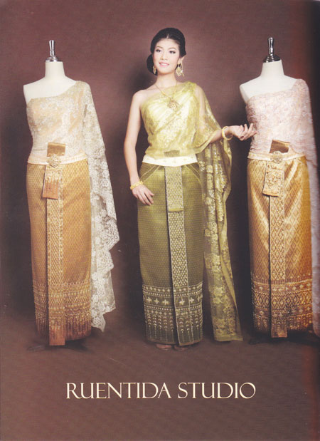 ชุดแต่งงานแบบไทย