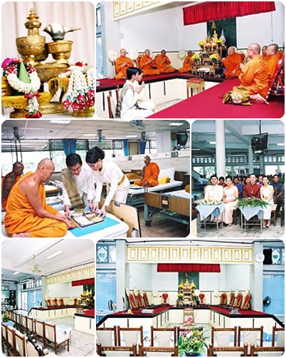 สถานที่จัดงานแต่งงาน โรงพยาบาลสงฆ์