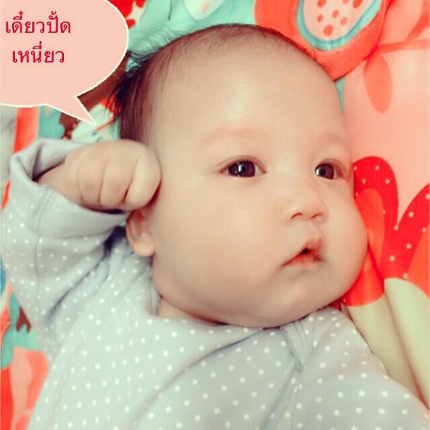 น้องแสนดี อัพเดทภาพ น้องแสนดี ลูกโอ๋ ภัคจีรา น้องแสนดี อัพเดทภาพ น้องแสนดี ลูกโอ๋ ภัคจีรา