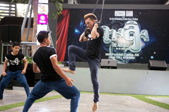 ลางลิง The Aerialist ลางลิง The Aerialist