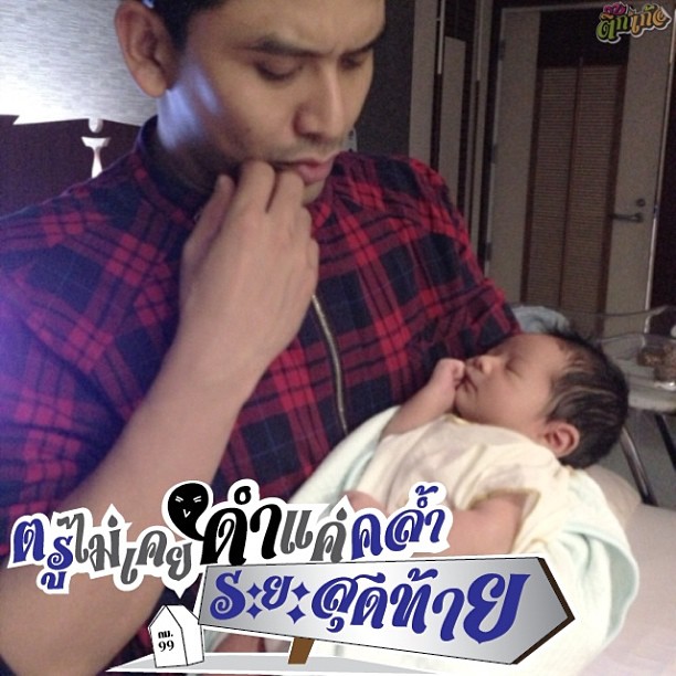ชมภาพดารา พร้อมคำพูดกวนโอ๊ยโดนใจ ในแอพ ติ๊กเก้อ