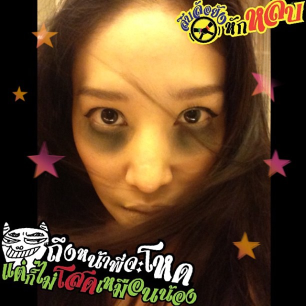 ชมภาพดารา พร้อมคำพูดกวนโอ๊ยโดนใจ ในแอพ ติ๊กเก้อ