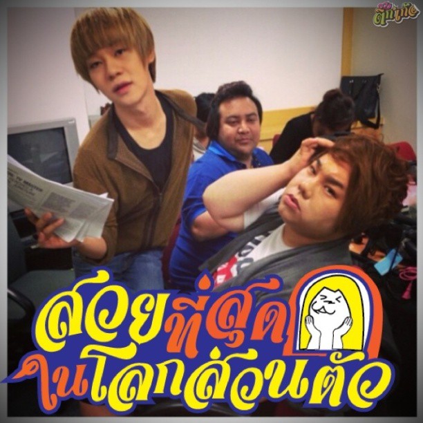 ชมภาพดารา พร้อมคำพูดกวนโอ๊ยโดนใจ ในแอพ ติ๊กเก้อ
