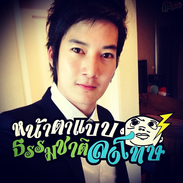 ชมภาพดารา พร้อมคำพูดกวนโอ๊ยโดนใจ ในแอพ ติ๊กเก้อ