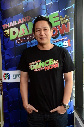 Thailand Dance Now เรียลลิตี้เต้นครั้งแรกในไทย ช่อง 3 เร็ว ๆ นี้ Thailand Dance Now เรียลลิตี้เต้นครั้งแรกในไทย ช่อง 3 เร็ว ๆ นี้