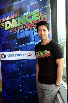 Thailand Dance Now เรียลลิตี้เต้นครั้งแรกในไทย ช่อง 3 เร็ว ๆ นี้ Thailand Dance Now เรียลลิตี้เต้นครั้งแรกในไทย ช่อง 3 เร็ว ๆ นี้