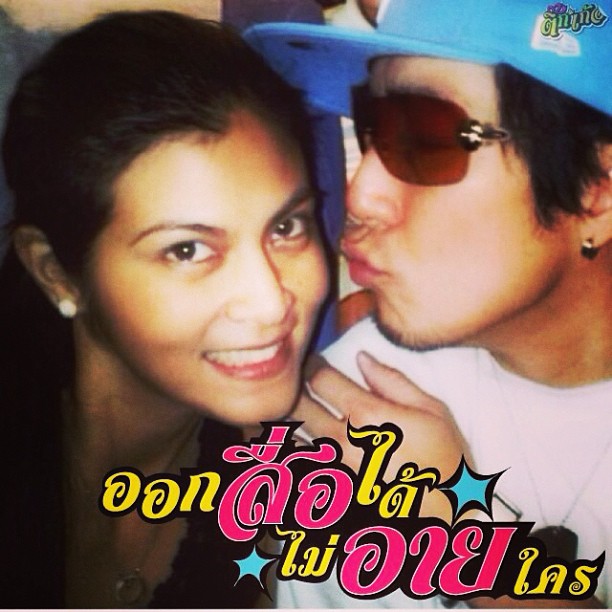 ชมภาพดารา พร้อมคำพูดกวนโอ๊ยโดนใจ ในแอพ ติ๊กเก้อ