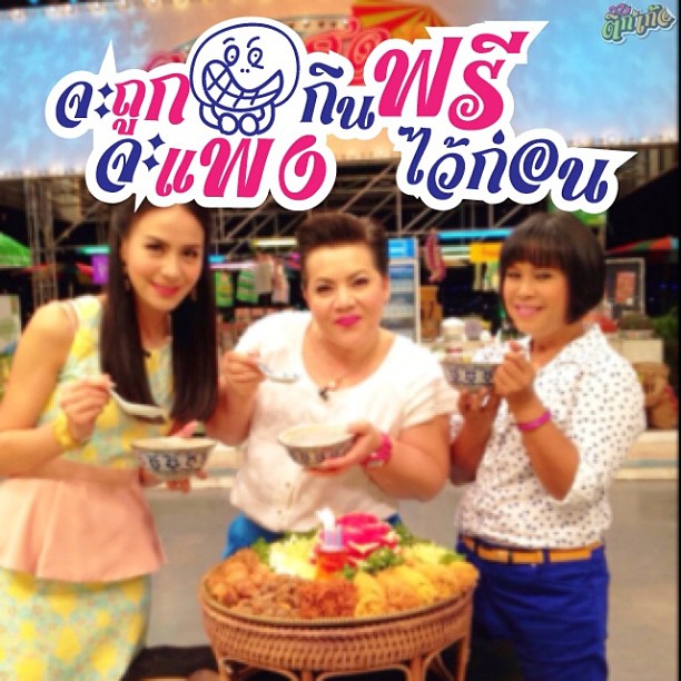 ชมภาพดารา พร้อมคำพูดกวนโอ๊ยโดนใจ ในแอพ ติ๊กเก้อ