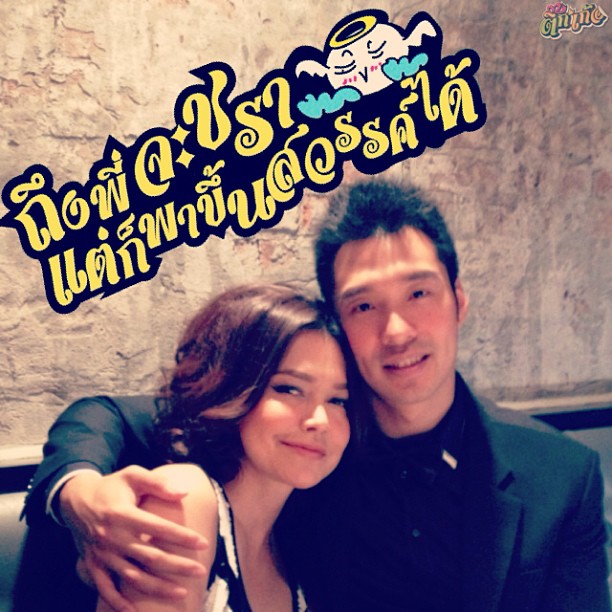 ชมภาพดารา พร้อมคำพูดกวนโอ๊ยโดนใจ ในแอพ ติ๊กเก้อ