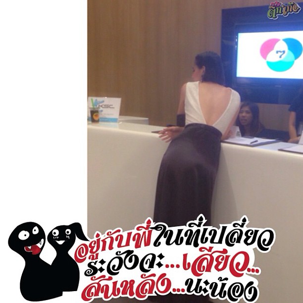 ชมภาพดารา พร้อมคำพูดกวนโอ๊ยโดนใจ ในแอพ ติ๊กเก้อ