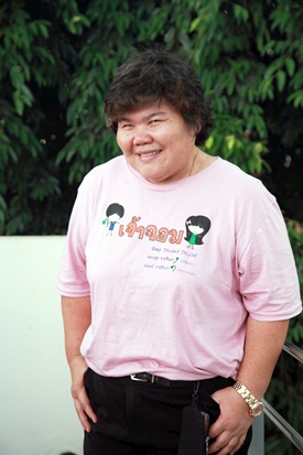 เจ้าจอม เจ้าจอม
