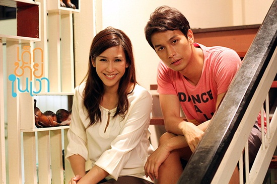 เด็กชายในเงา เด็กชายในเงา