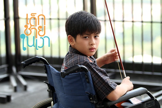 เด็กชายในเงา เด็กชายในเงา