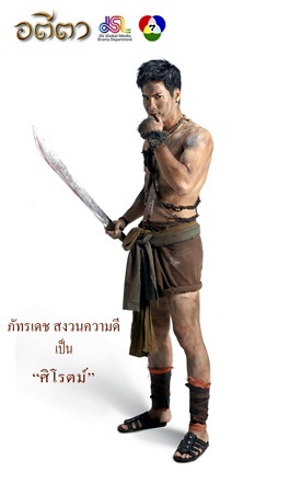 เรื่องย่อลครอตีตา เรื่องย่อลครอตีตา