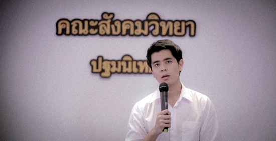 เรื่องย่อละคร ฝัน เปลี่ยน โลก เรื่องย่อละคร ฝัน เปลี่ยน โลก