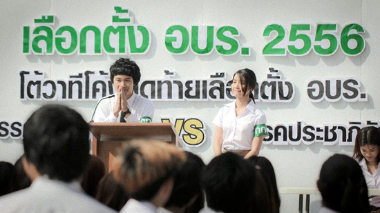 เรื่องย่อละคร ฝัน เปลี่ยน โลก เรื่องย่อละคร ฝัน เปลี่ยน โลก