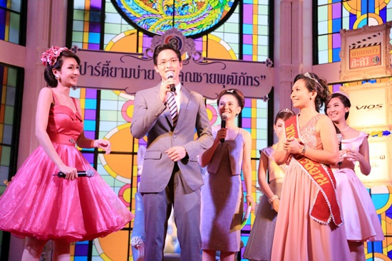 ปาร์ตี้ยามบ่ายกับคุณชายพุฒิภัทร ปาร์ตี้ยามบ่ายกับคุณชายปวรรุจ