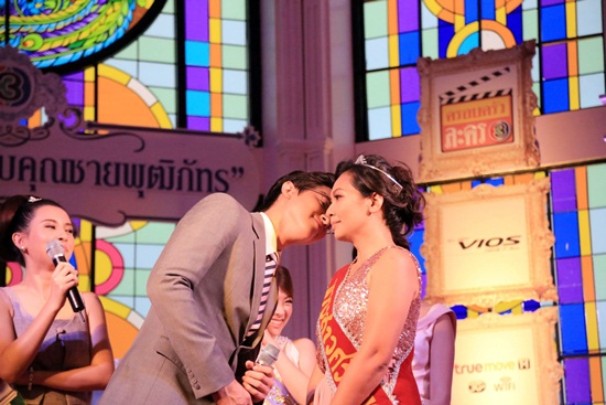 ปาร์ตี้ยามบ่ายกับคุณชายพุฒิภัทร ปาร์ตี้ยามบ่ายกับคุณชายพุฒิภัทร