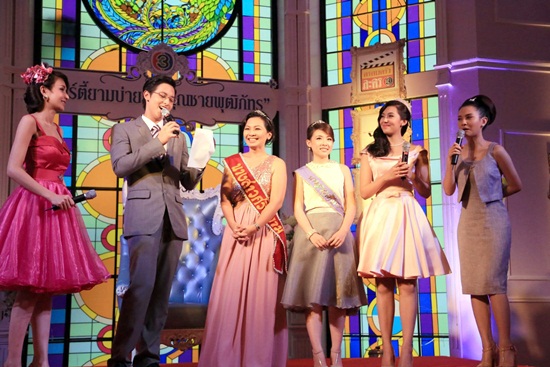 ปาร์ตี้ยามบ่ายกับคุณชายพุฒิภัทร ปาร์ตี้ยามบ่ายกับคุณชายพุฒิภัทร