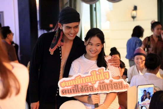 ปาร์ตี้ยามบ่ายกับคุณชายรัชชานนท์ ปาร์ตี้ยามบ่ายกับคุณชายรัชชานนท์