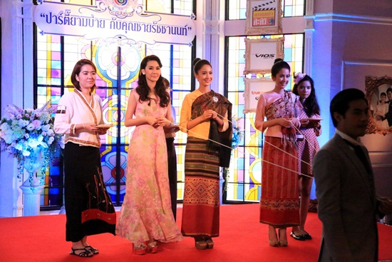 ปาร์ตี้ยามบ่ายกับคุณชายรัชชานนท์ ปาร์ตี้ยามบ่ายกับคุณชายรัชชานนท์