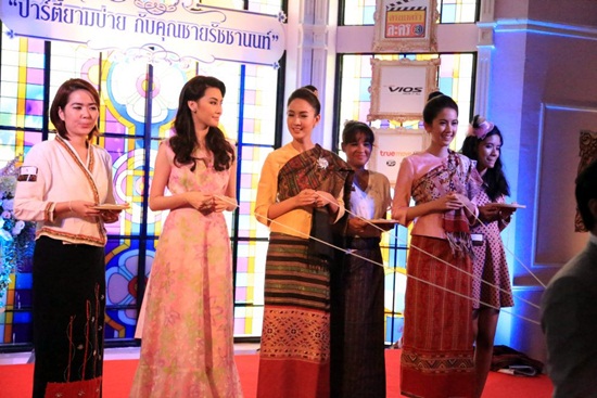 ปาร์ตี้ยามบ่ายกับคุณชายรัชชานนท์ ปาร์ตี้ยามบ่ายกับคุณชายรัชชานนท์