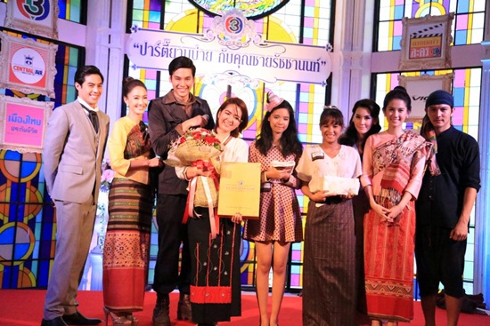 ปาร์ตี้ยามบ่ายกับคุณชายรัชชานนท์ ปาร์ตี้ยามบ่ายกับคุณชายรัชชานนท์