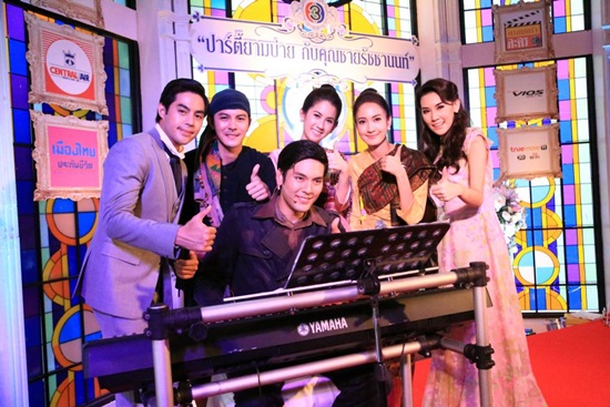 ปาร์ตี้ยามบ่ายกับคุณชายรัชชานนท์ ปาร์ตี้ยามบ่ายกับคุณชายรัชชานนท์